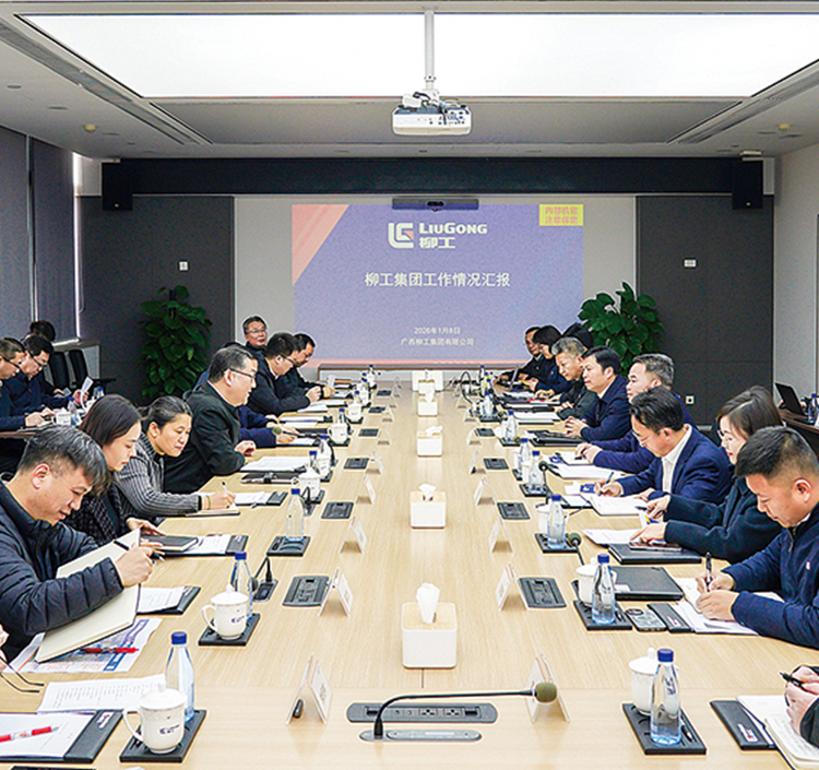 柳州市委书记张壮、市长刘胜友到柳工座谈交流